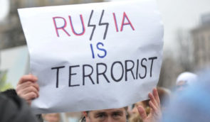 В парламенте Чехии признали российский режим террористическим