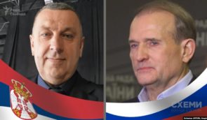 Україна звернулася до Сербії з вимогою заборонити філію ГО “Другая Украина” Віктора Медведчука
