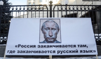 На оккупированных территориях обустраивают обязательные “центры российской словесности”