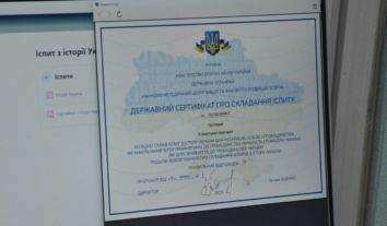 В Україні запрацював перший Центр тестування для іноземців, які прагнуть отримати громадянство