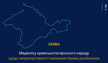 Меджліс виступив проти будь-яких спроб легітимізації російської окупації Криму і попереджає світ: такий крок – загроза глобальній безпеці