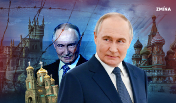 От “мягкой силы” до камер пыток: о паттернах захвата Россией новых государств на опыте Украины