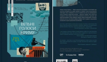 Антологія “Вільні голоси Криму” — серед книжок, що купували найчастіше на цьогорічному Книжковому Арсеналі